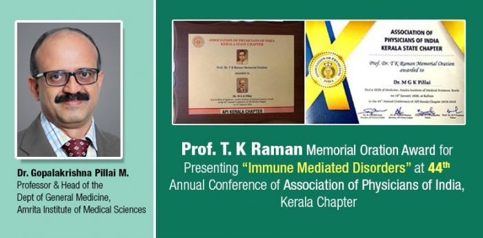 Prof. T. K. Raman Memorial Oration Award for Amrita Faculty