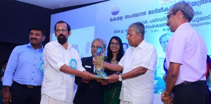 Amrita Hospital Receives Best Environmental Practice Award – Kerala State Pollution Control Board