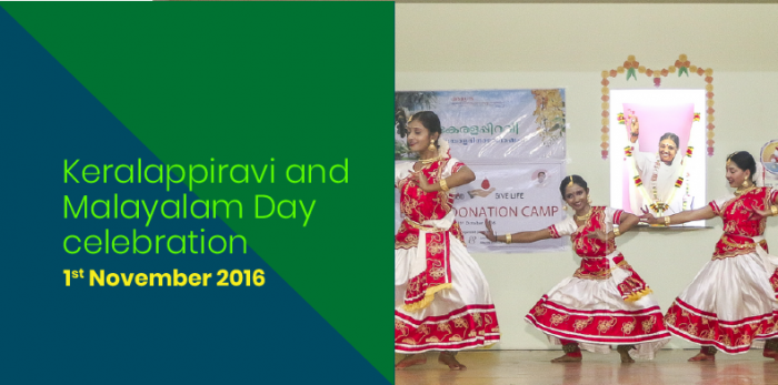 Keralappiravi and Malayalam Day Celebration at ASAS Kochi